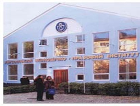 赫尔松经济与法律学院