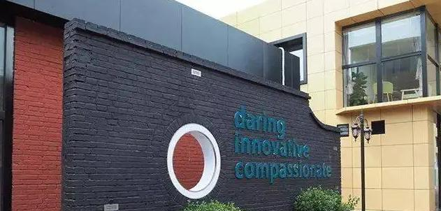 美国达罗捷派学校中国校区2022年招生政策