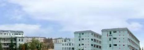 浮梁高级职业学校