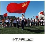 北京二十一世纪国际学校