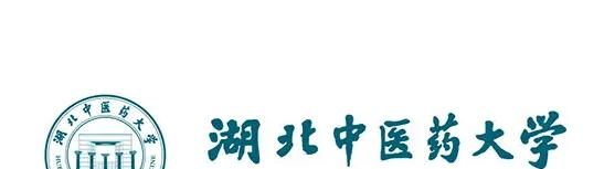 湖北中医药大学