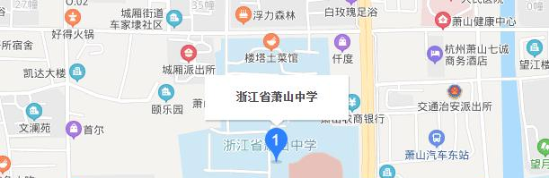 地址