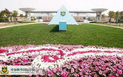 加拿大教育和中国教育到底有哪些不同？