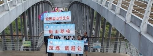 遂宁船山职业技术学校招生办