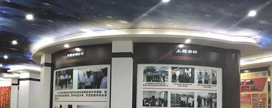 截图_20211203095433