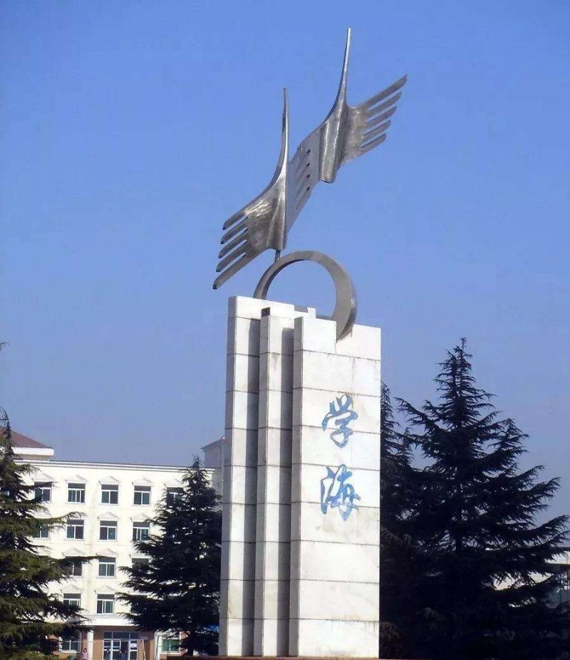 陕西邮电职业技术学院五年制大专