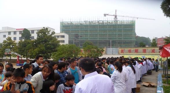 铜仁川酮农业中学