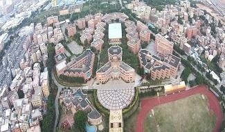 厦门英才学校国际教育中心