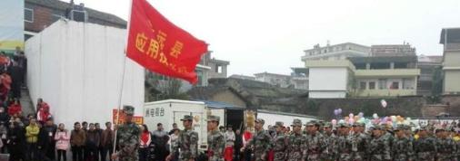 安远应用职业技术学校