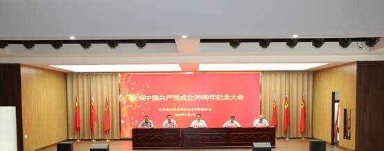 宿迁泽达职业技术学院网站