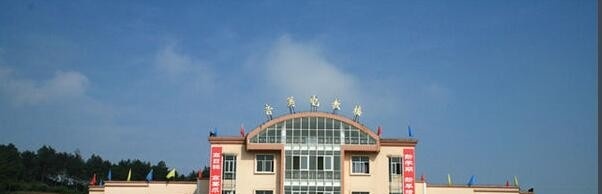 仁怀中学怎么样、好不好