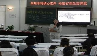 牡丹江市高级中学国际班