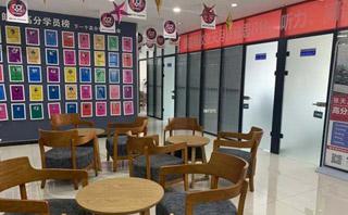 石家庄新思拓培训机构