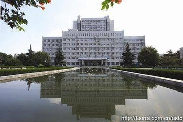 中国科大校园一角