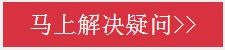 马上了解成都室内设计师培训课程