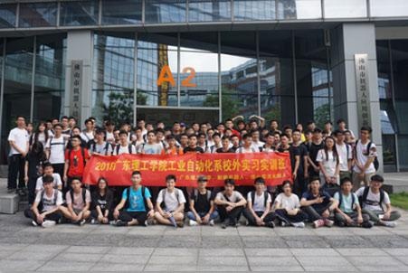 广东理工学院实习实训班图片