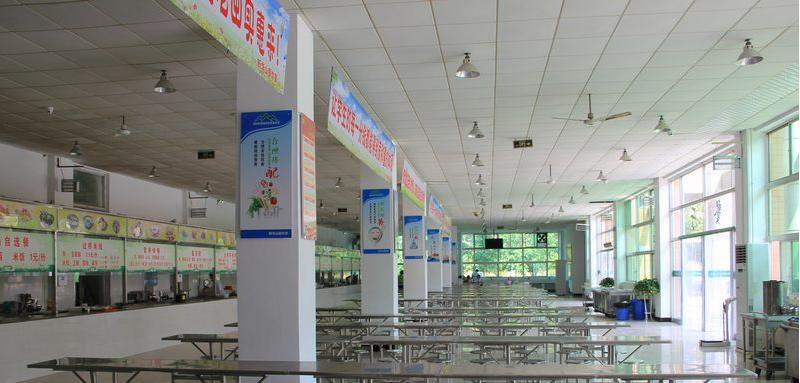 贵阳铁二局技工学校