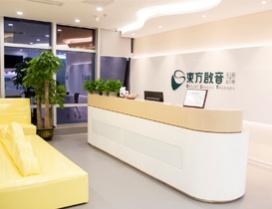 广州东方启音