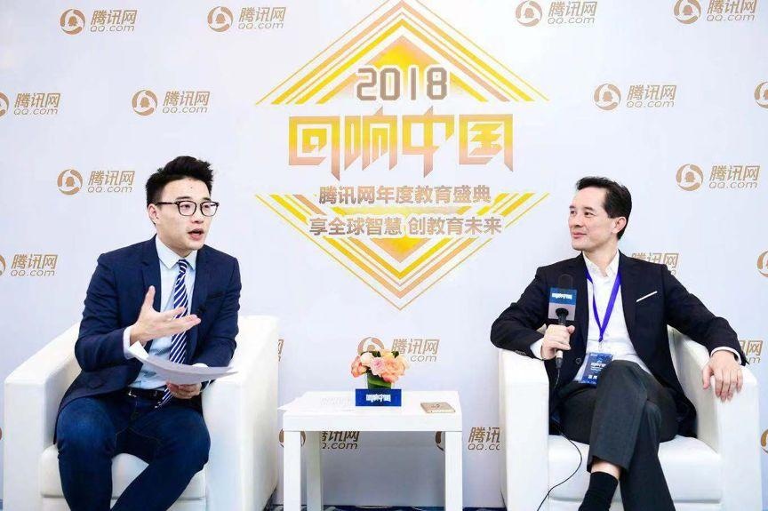 腾讯网2018国际学校年度盛典VIP嘉宾专访.jpg