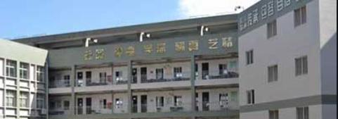 攀枝花第十五中学2022年招生代码