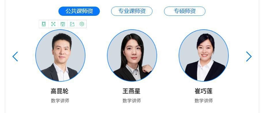 截图20200307100830