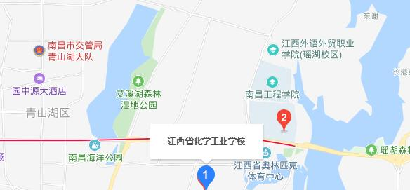 江西化学工业学校地址在哪里