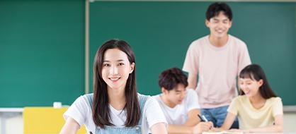 因材施教