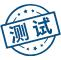 入学测试