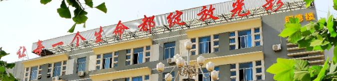 广饶职业中等专业学校2022年地址在哪里