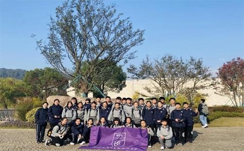 杭州上海世界外国语中学