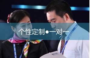 一对一