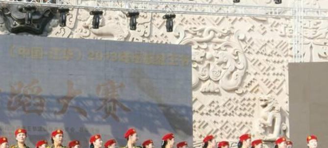 江华瑶族自治县艺术学校