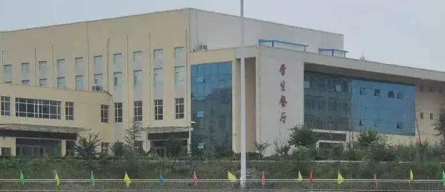 高平职业中学校