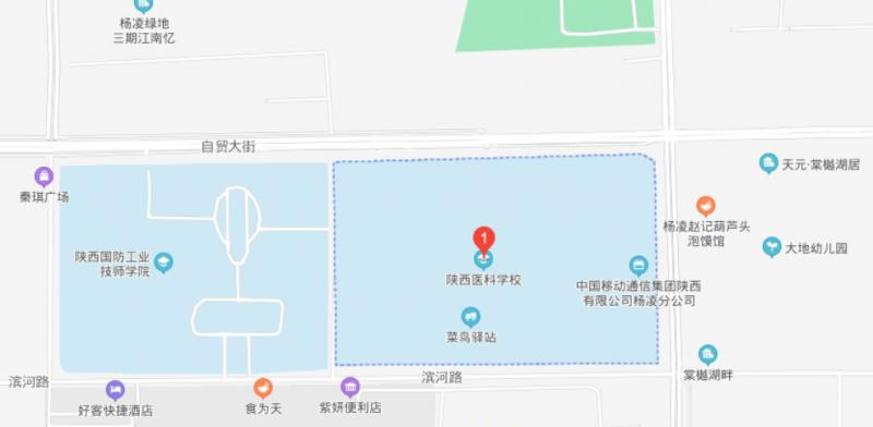 陕西医科学校地址在哪里