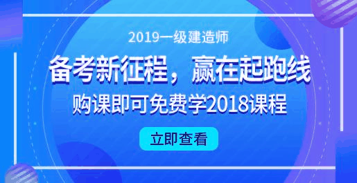 天津一级建造师培训：什么样的试卷能拿高分？