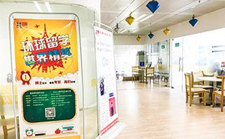 南昌环球雅思培训