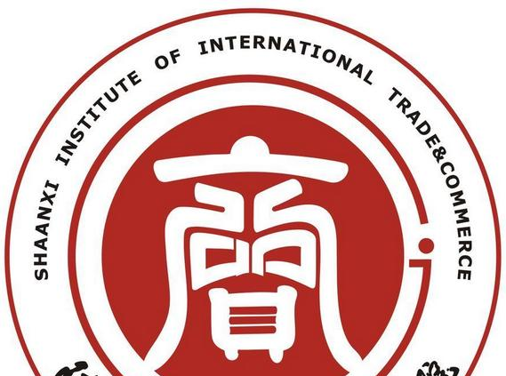 陕西国际商贸学院是211吗？