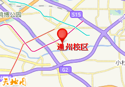 通州校区