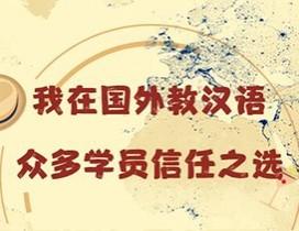 山东汉之梦教育