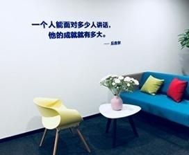 休闲一角