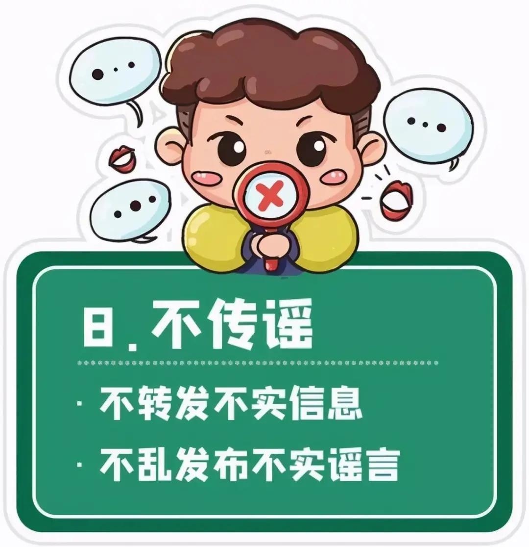 巴德美际国际学校