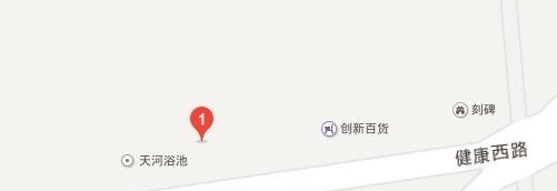 衡水衡沧影视武术艺术学校