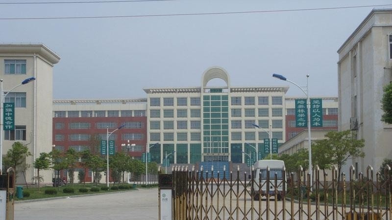 安徽新闻出版职业技术学院单招简章