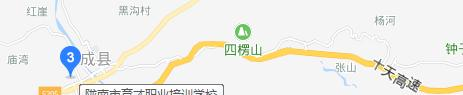 成县职业中等专业学校地址在哪里 