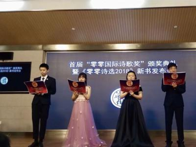 瑞士莱蒙尼亚学院 & 瑞士福坦学院
