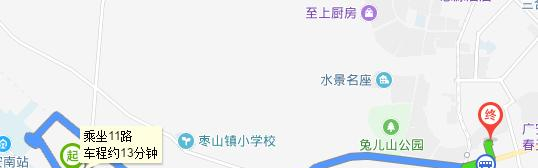 广安康泉文化武术学校