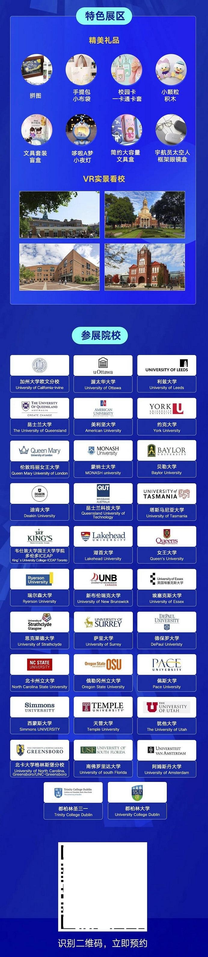 北京新东方国际双语学校
