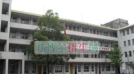 达州市职业高级中学