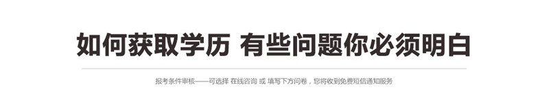 沈阳新世界自考培训：自考成绩会过期？