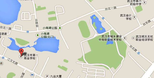 武汉商业学校dz